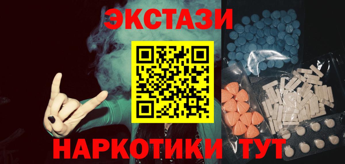 ЭКСТАЗИ Philipp Plein Надым
