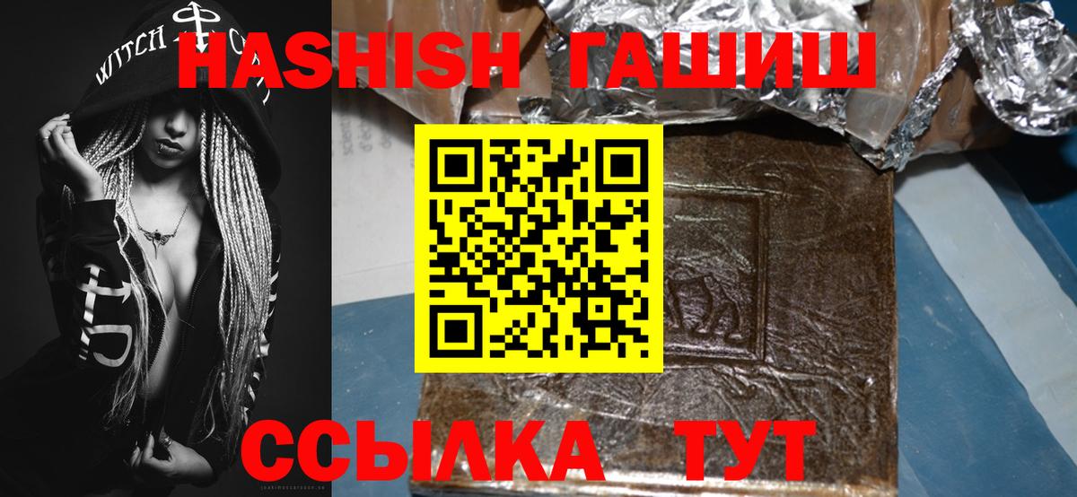закладка  Гашиш Premium  Надым  Вход с VPN  ГАШИШ ice o lator  Гашиш 