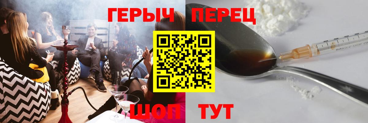 Надым  ГЕРОИН Афган  Героин  Вход с VPN 