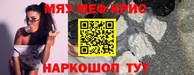 каннабис Донской