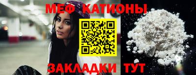 скорость Донецк