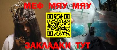 прущий лед Дубна