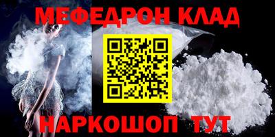 прущий лед Дубна