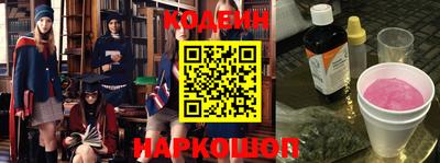 каннабис Донской