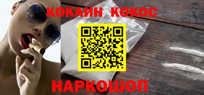 скорость Донецк