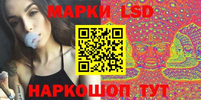 каннабис Донской