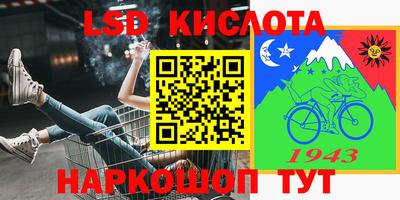 каннабис Донской