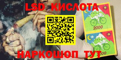 скорость Донецк