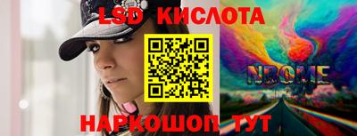 скорость Донецк