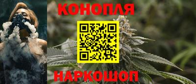 каннабис Донской