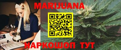 каннабис Донской