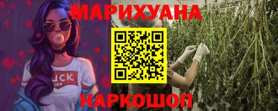 каннабис Донской