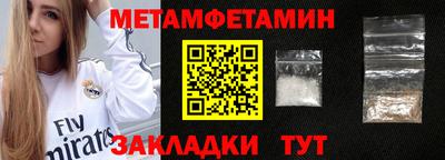 скорость Донецк