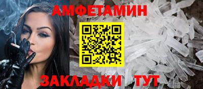 скорость Донецк