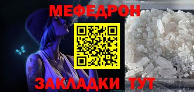 метадон Чебаркуль