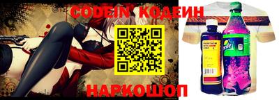 скорость Донецк
