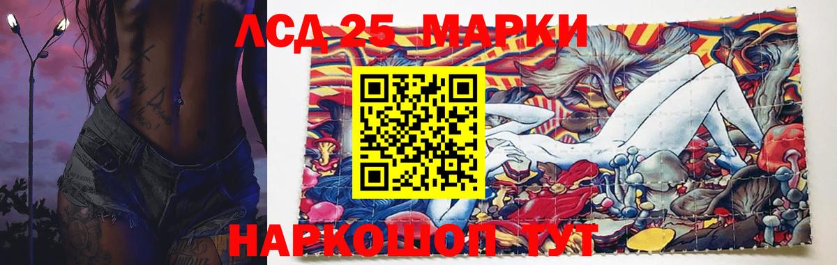 Надым  ОМГ ОМГ вход  ЛСД экстази кислота  Лсд 25 экстази  Вход с VPN  ЛСД экстази ecstasy 