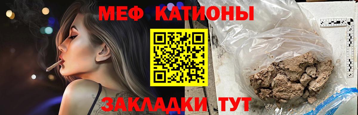 ГАШИШ  Вход с VPN  Экстази  МДМА  Надым  Меф кристаллы  Вейп ТГК  КОКАИН  Конопля 
