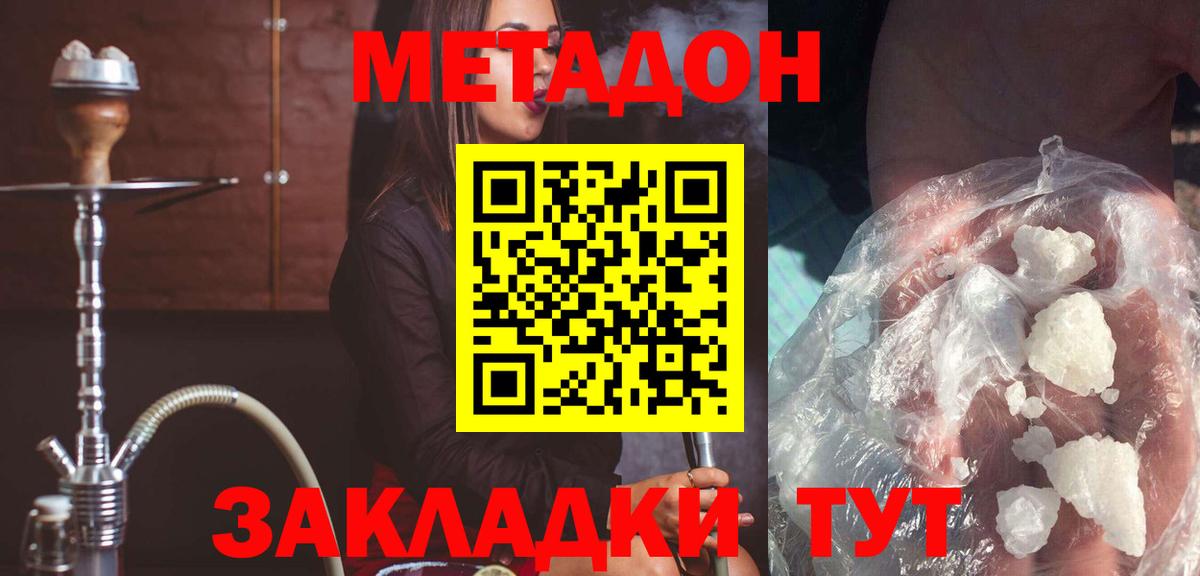 Марихуана Надым